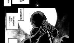 monster漫画,奇幻世界中的神秘生物与冒险之旅