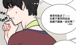 漫画love,穿越时空的浪漫传奇